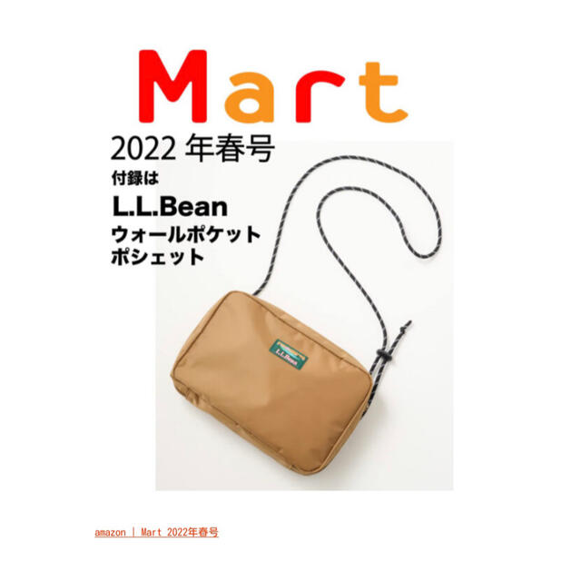 L.L.Bean(エルエルビーン)のL.L.Bean ウォールポケットポシェット レディースのバッグ(ショルダーバッグ)の商品写真