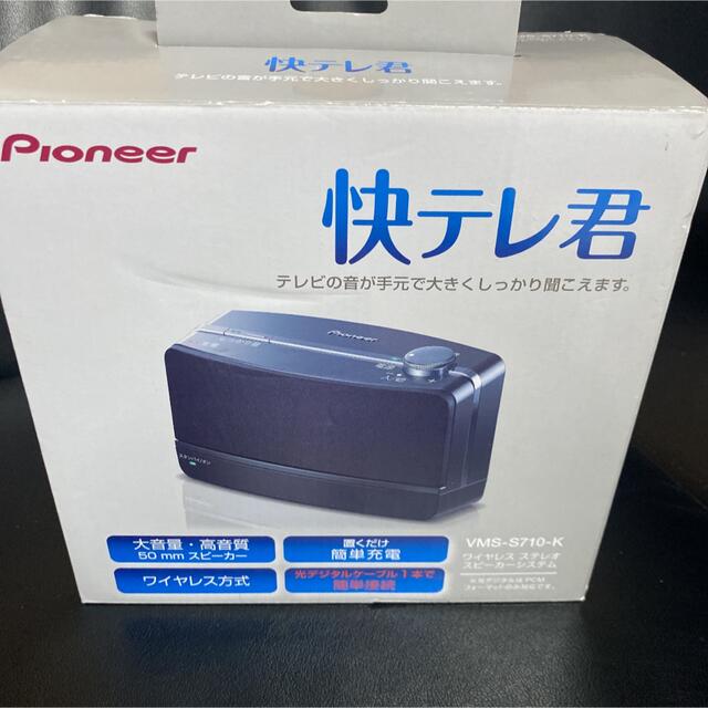 海外輸入】 超美品 快テレ君 Pioneer VMS-S710-K