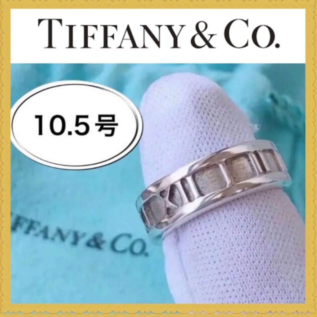 Tiffany & Co.(ティファニー)の美品　Tiffant ティファニー　アトラスリング　10.5号　SV925 レディースのアクセサリー(リング(指輪))の商品写真