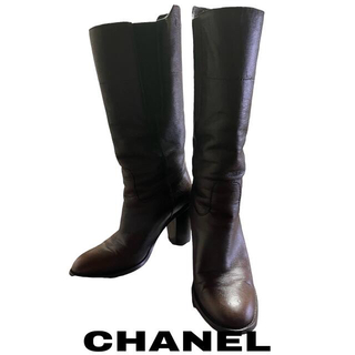 シャネル(CHANEL)のCHANEL/シャネル レザー　ロングブーツ 表記サイズ36(23cm相当)(ブーツ)