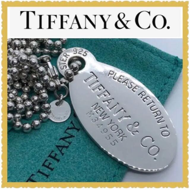 Tiffany SV925  美品 Co オーバルタグネックレス 美品 Tiffanyティファニーリターントゥ Tiffany