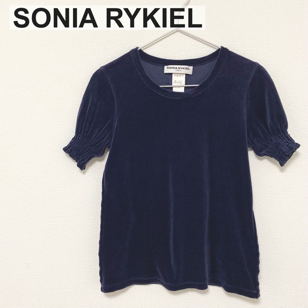 SONIA RYKIEL ネイビーブルー ベロア トップス-