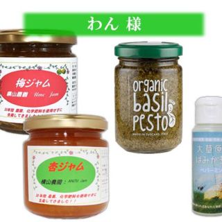 ラ・クチネッタ 有機バジルペースト(130g)☆無添加・無化学調味料☆(缶詰/瓶詰)