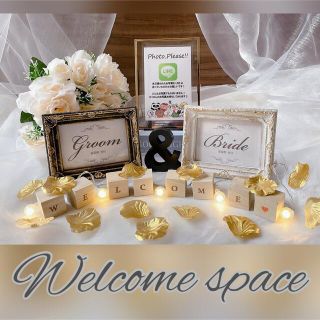 ウェルカムスペース　結婚式　受付サイン　フォトサイン　まとめ売り　ウッドブロック(ウェルカムボード)