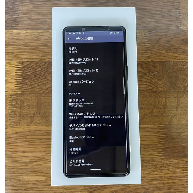 SONY(ソニー)のSONY Xperia5 Ⅲ 8GB 256GB グローバル版 スマホ/家電/カメラのスマートフォン/携帯電話(スマートフォン本体)の商品写真