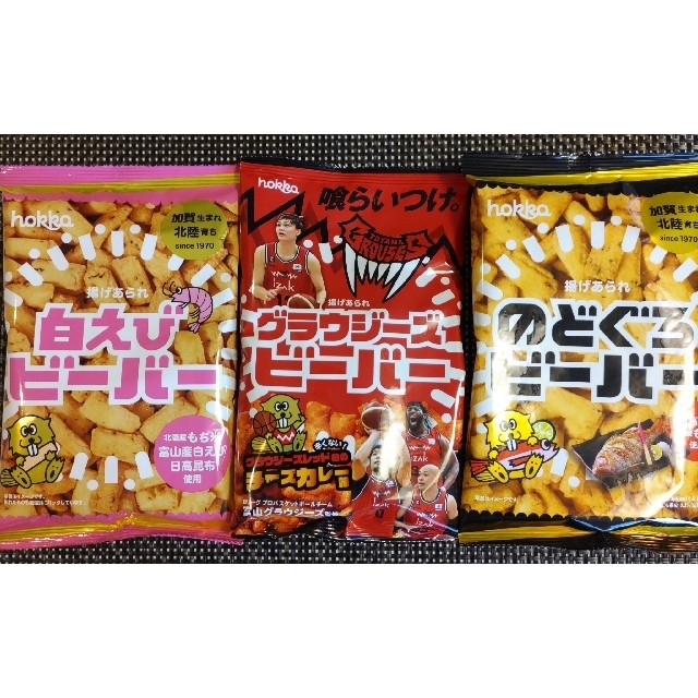 【期間限定】hokka　グラウジーズ 、白えび、のどぐろ ビーバー　各1袋 食品/飲料/酒の食品(菓子/デザート)の商品写真