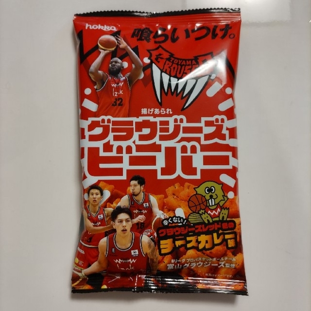 【期間限定】hokka　グラウジーズ 、白えび、のどぐろ ビーバー　各1袋 食品/飲料/酒の食品(菓子/デザート)の商品写真