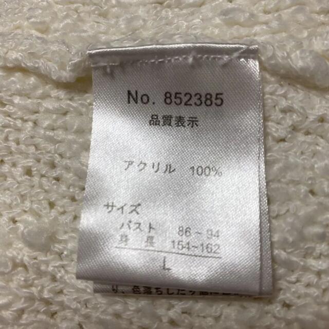 しまむら(シマムラ)のニット半袖セーター レディースのトップス(ニット/セーター)の商品写真