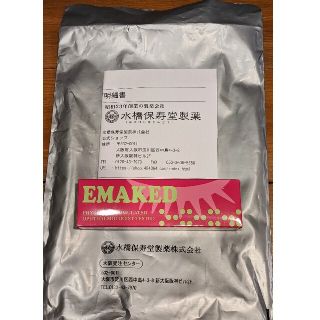 ミズハシホジュドウセイヤク(水橋保寿堂製薬)のエマーキット EMAKED 新品未開封 水橋保寿堂(まつ毛美容液)