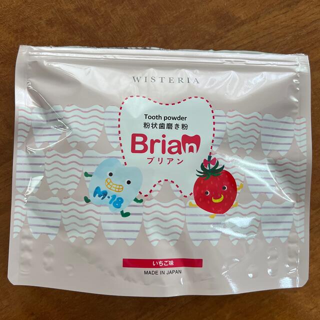 Brianブリアン いちご味　3袋