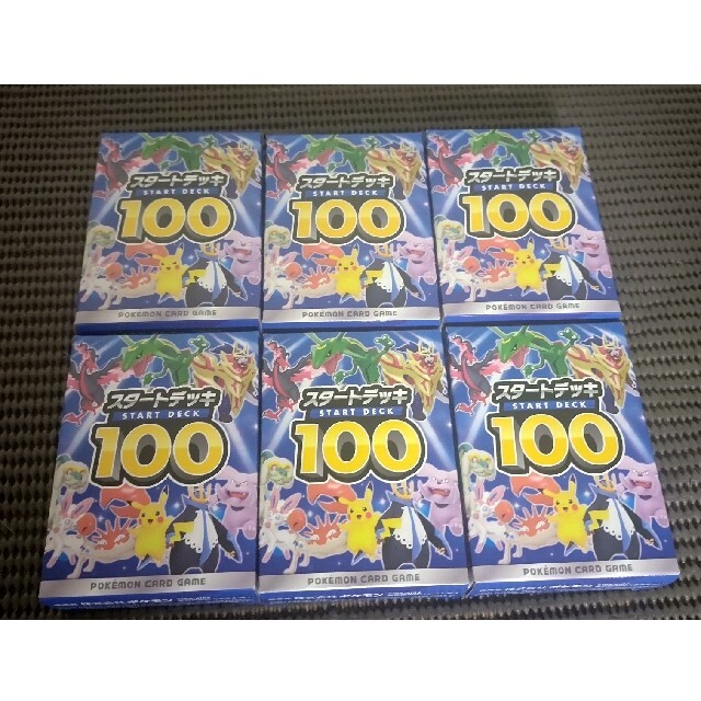 ポケモンカード　スタートデッキ100 6個セット　新品未開封品