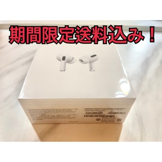 Apple - AirPods pro  MWP22J/A