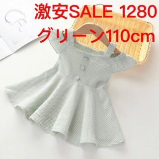 激安SALE キッズ　女の子　チェック柄　フリル袖　つりワンピース　グリーン(ワンピース)