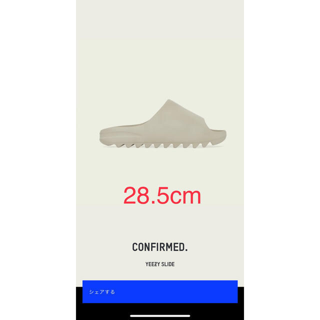 adidas(アディダス)のadidas YEEZY SLIDE PURE メンズの靴/シューズ(サンダル)の商品写真