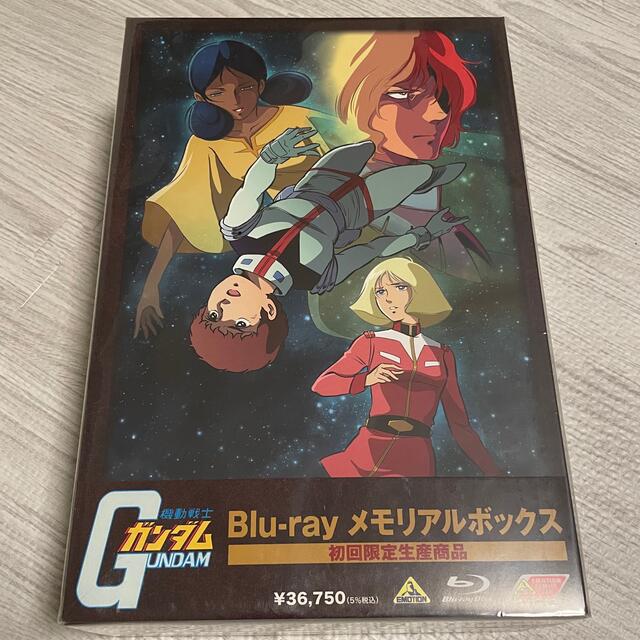 DVDブルーレイ機動戦士ガンダム　Blu-ray　メモリアルボックス Blu-ray