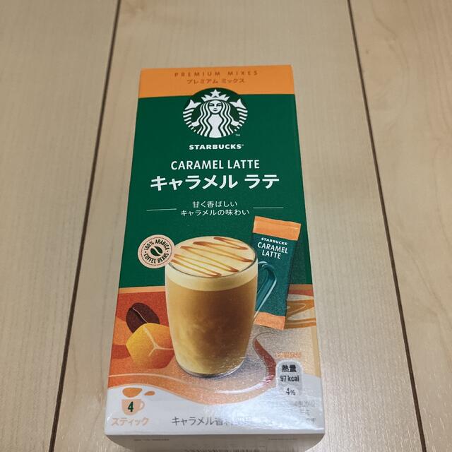 Starbucks Coffee(スターバックスコーヒー)のスターバックス　プレミアムミックス　キャラメルラテ 食品/飲料/酒の飲料(その他)の商品写真