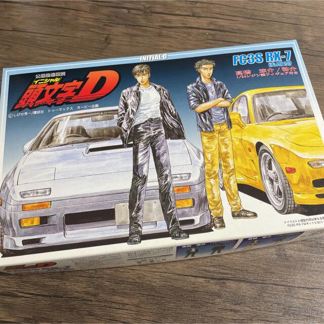 絶版 未組立 1/24 頭文字D FC3S RX-7 後期型 プラモデル | gellonautos.cl
