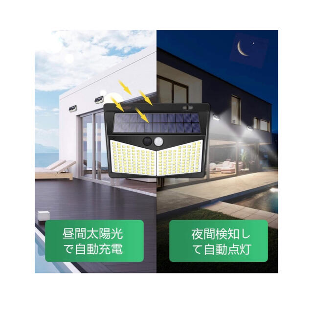 センサーライト 屋外 ソーラーライト 208LED ３つ点灯モード 2個セット インテリア/住まい/日用品のライト/照明/LED(その他)の商品写真