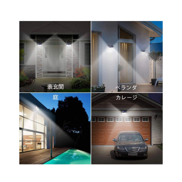 センサーライト 屋外 ソーラーライト 208LED ３つ点灯モード 2個セット インテリア/住まい/日用品のライト/照明/LED(その他)の商品写真