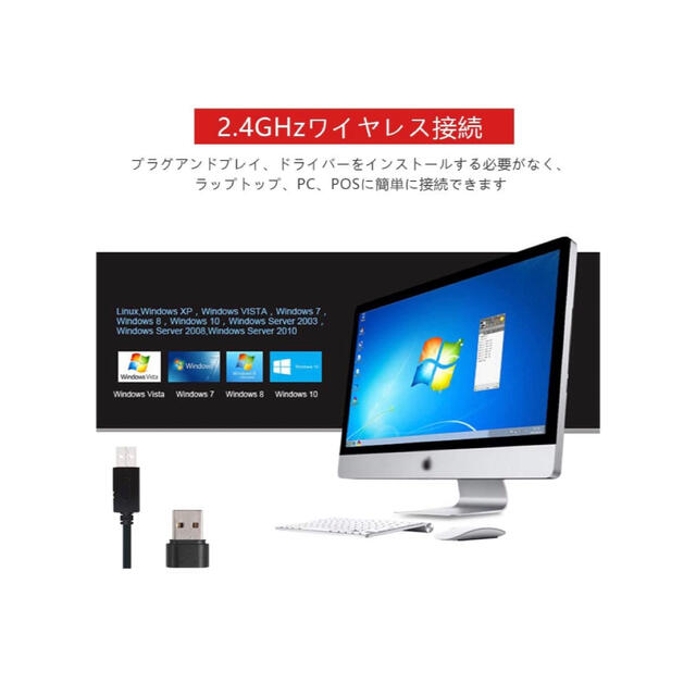 バーコードリーダーqrコードリーダーBluetooth2.4GHz無線USB接続 6