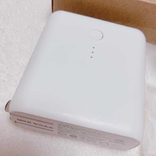 MUJI (無印良品)(ムジルシリョウヒン)の無印良品USB用モバイルバッテリー急速充電器付 MJ-PSMB1 スマホ/家電/カメラのスマートフォン/携帯電話(バッテリー/充電器)の商品写真