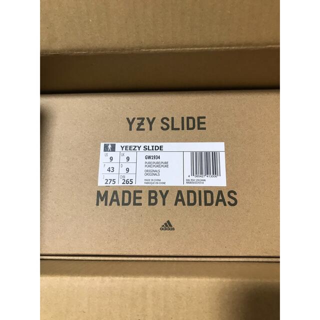 YEEZY SLIDE PURE イージースライド | www.carlottakoporossy.com