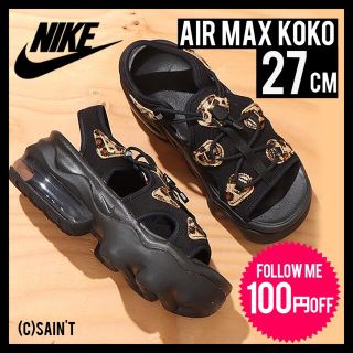 ナイキ(NIKE)のエア マックス ココ レオパード CI8798-004 27cm(サンダル)