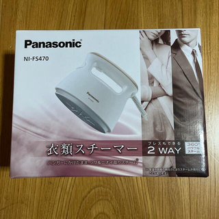 パナソニック(Panasonic)のパナソニック　衣類　スチーマー ピンクゴールド調 NI-FS470-PN(その他)
