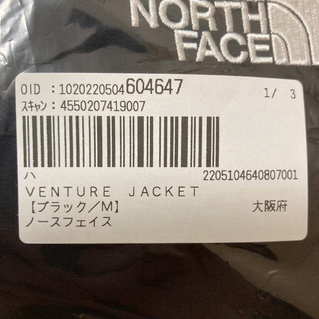 THE NORTH FACE(ザノースフェイス)のノースフェイス ベンチャージャケット マウンテン パーカー ブラック 新品 M メンズのジャケット/アウター(マウンテンパーカー)の商品写真
