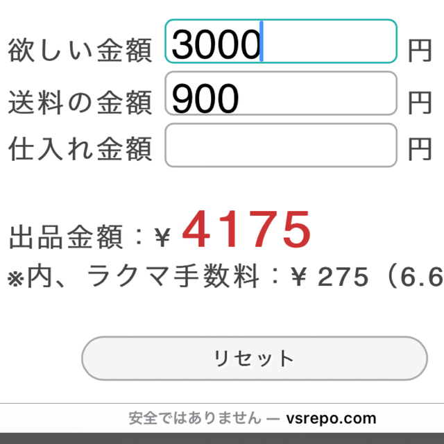 スマイル( ◠‿◠ )様 レディースのスカート(ロングスカート)の商品写真