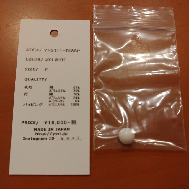yoriスカラップカラーカットソー レディースのトップス(カットソー(半袖/袖なし))の商品写真