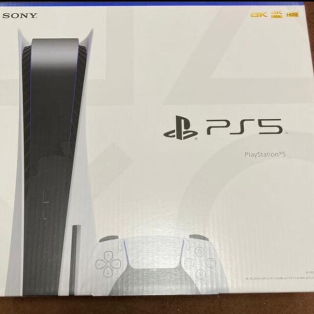 PlayStation - PS5 ディスクドライブ　新品未開封品