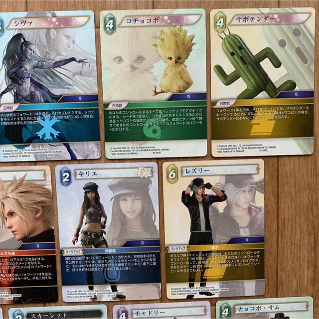 ファイナルファンタジー7 リメイク トレーディングカードゲーム FFTCG エンタメ/ホビーのトレーディングカード(その他)の商品写真