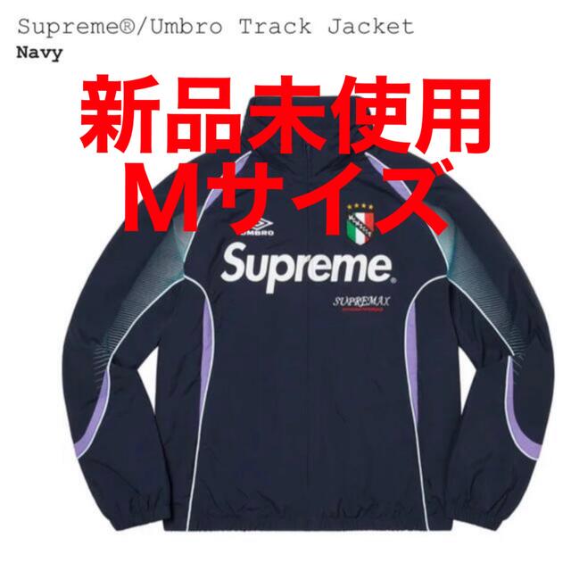 Supreme / Umbro Track Jacket "Navy" Mフーディー