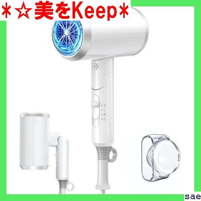 ☆美をKeep 2022進化モデル ヘアドライヤー 大風量 ト White 15