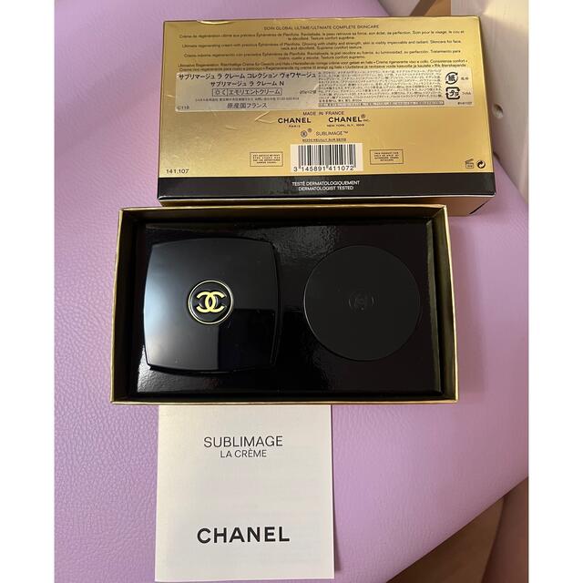 CHANEL(シャネル)のCHANEL サブリマージュ トラベルコレクション ラ クレーム N 20gx2 コスメ/美容のスキンケア/基礎化粧品(フェイスクリーム)の商品写真