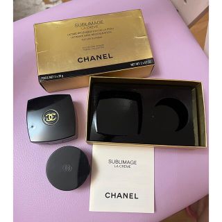 シャネル(CHANEL)のCHANEL サブリマージュ トラベルコレクション ラ クレーム N 20gx2(フェイスクリーム)