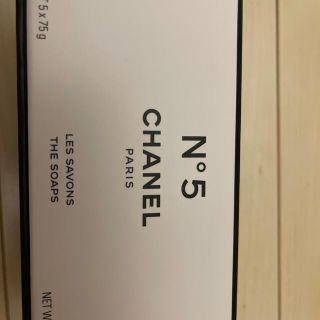 シャネル(CHANEL)のシャネル No5 サヴォン 石鹸(ボディソープ/石鹸)