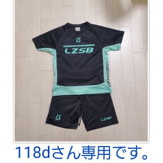 ルース(LUZ)のLUZeSOMBRAジュニア上下セット(118dさん専用です。)(ウェア)