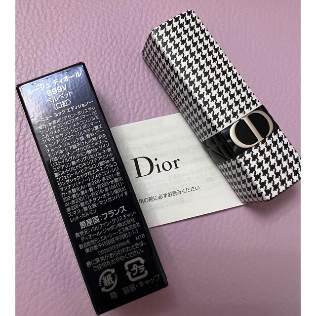 Dior(ディオール)の新品未使用！dior 千鳥格子柄 リップ 999 コスメ/美容のベースメイク/化粧品(口紅)の商品写真