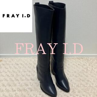 FRAY I.D - 【新品未使用】FRAY I.D フレイアイディ ロングブーツ ネイビー　36