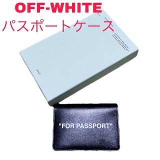 オフホワイト(OFF-WHITE)の【新品】OFF WHITE レザー パスポートケース 小物 オフホワイト 黒(コインケース/小銭入れ)