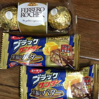 お菓子まとめて(菓子/デザート)