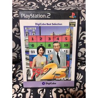 プレイステーション2(PlayStation2)のPS2 アタック25(家庭用ゲームソフト)