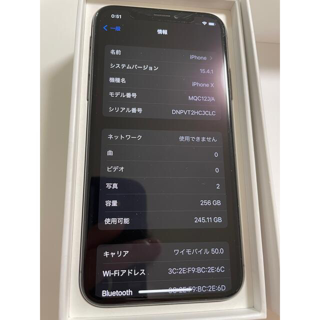 Apple(アップル)のMi♡うさぎ様専用 スマホ/家電/カメラのスマートフォン/携帯電話(スマートフォン本体)の商品写真