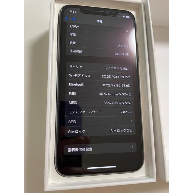 Apple(アップル)のMi♡うさぎ様専用 スマホ/家電/カメラのスマートフォン/携帯電話(スマートフォン本体)の商品写真