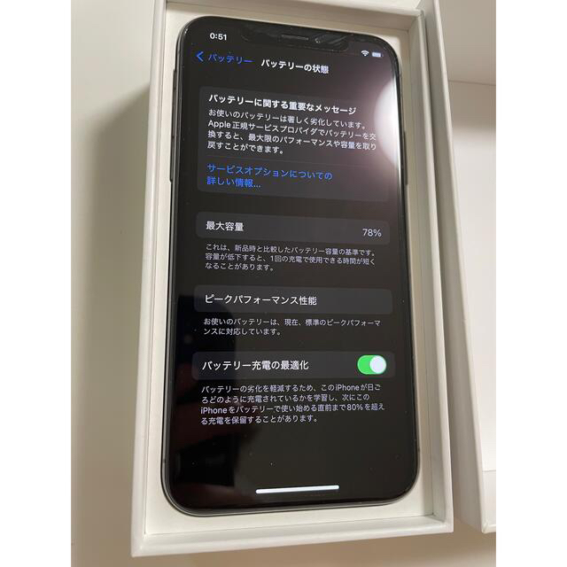 Apple(アップル)のMi♡うさぎ様専用 スマホ/家電/カメラのスマートフォン/携帯電話(スマートフォン本体)の商品写真