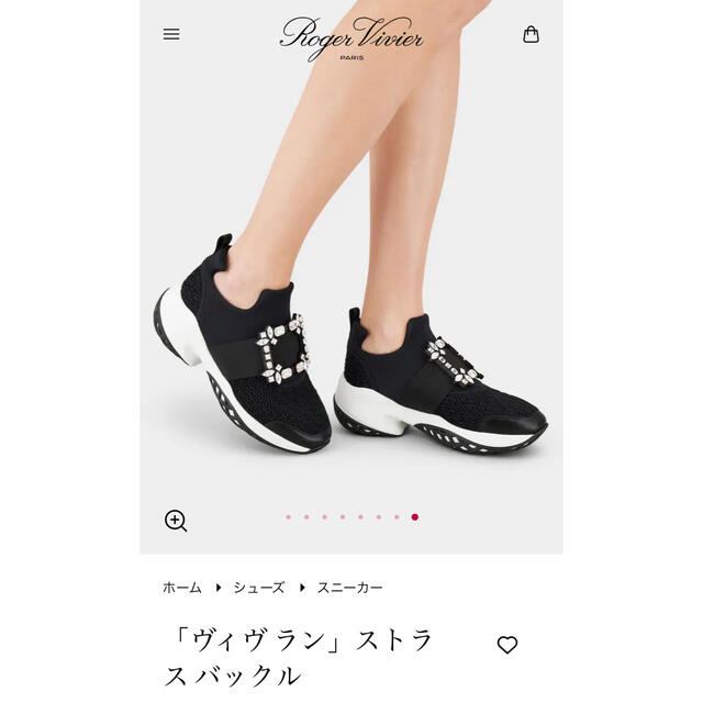 ロジェヴィヴィエ ☆roger vivier☆ヴィヴラン ストラスバックル 37