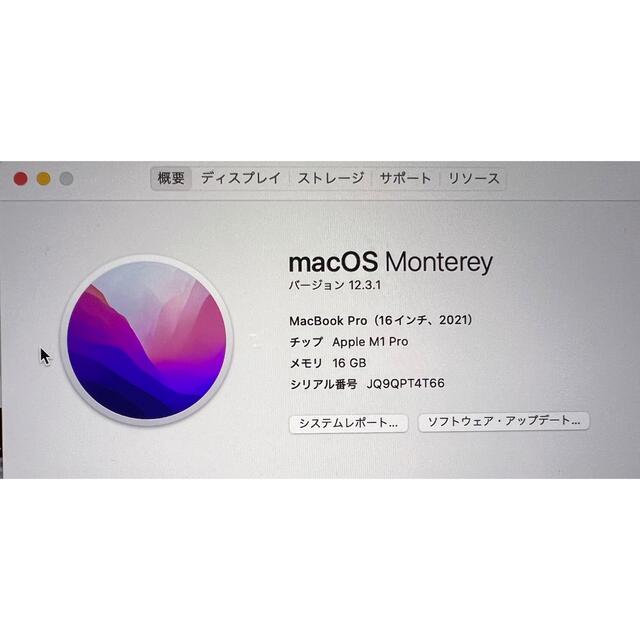 Mac (Apple)(マック)のMacBook Pro 16inch(2021年) 【美品】最終値下げ スマホ/家電/カメラのPC/タブレット(ノートPC)の商品写真