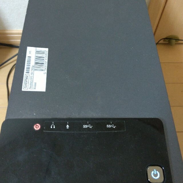 HP Pavilion HPE h8-1360jp